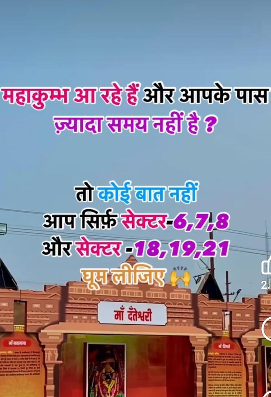 Holiday home Shree Jayram Giri Niwas Sjgn *